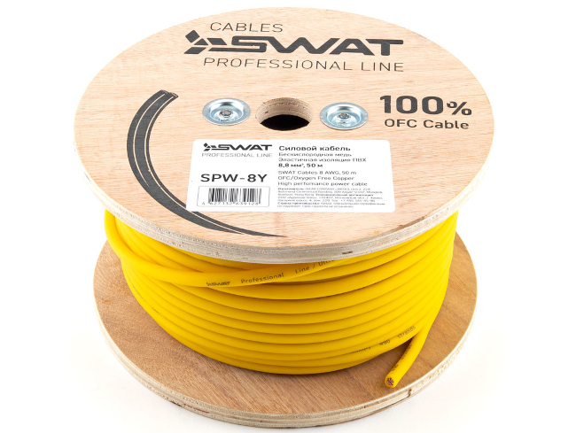 Кабель питания 8Ga SWAT SPW-8Y медь  (жёлтый. 50м)