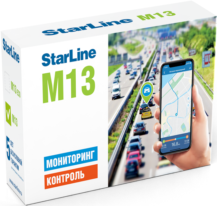 Трекер StarLine GSM M13  GPS/Глонасс