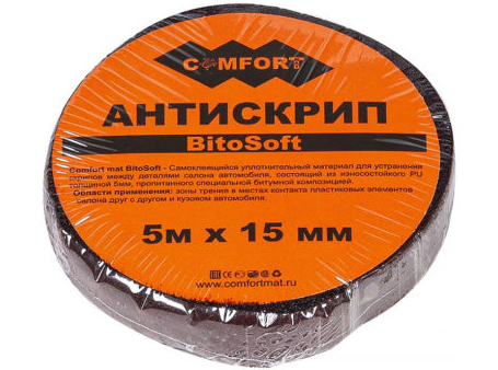 Ш.И.Комфорт BitoSoft 5 АНТИСКРИП (5,0м Х15мм) руло