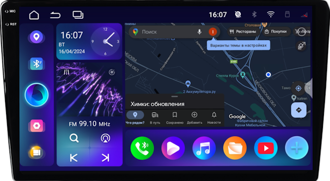 UMS 9.5" Incar ARN2-7709-4 (4/64 Gb) QLED