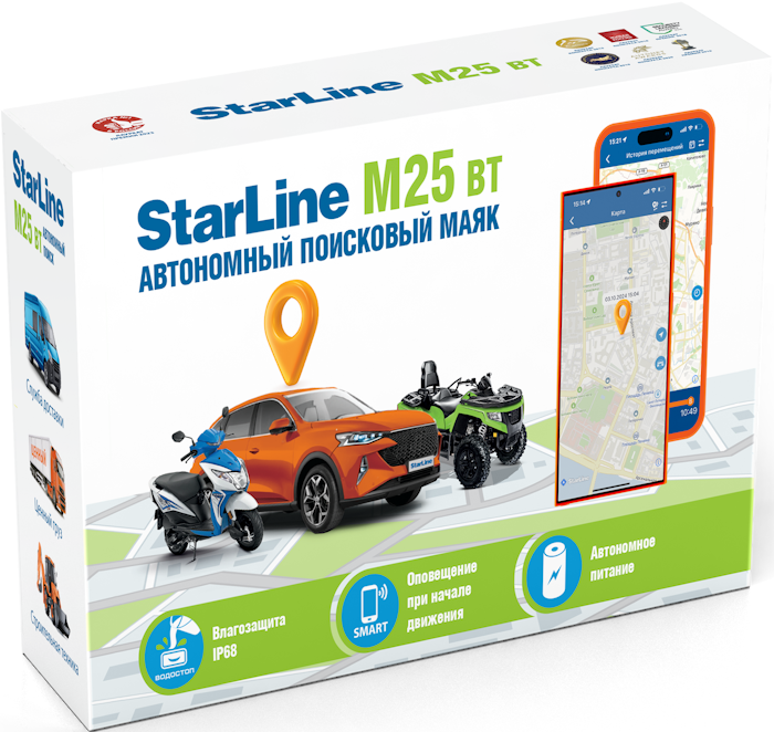Поисковый маяк StarLine M25 BT